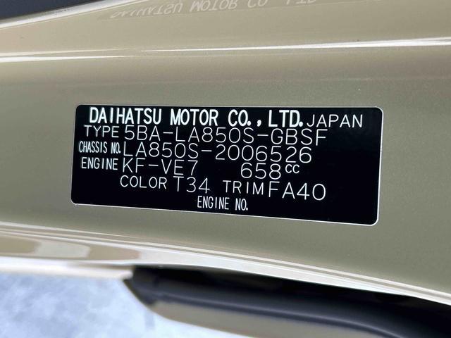 ムーヴX 6.8ディスプレイオーディオ・ドラレコ・バックカメラ付保証 新車保証・まごころ保証 1年間・走行距離無制限付き 盗難防止装置 電格ミラー 禁煙 ブルートゥース ソナー ベンチシート スマートキー アイドリングストップ バックカメラ LEDランプ(東京都)の中古車