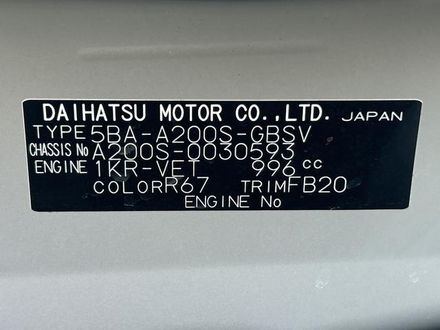 ロッキーG 大画面ナビ・ドラレコ・ETC・バックモニター付保証 新車保証・まごころ保証 1年間・走行距離無制限付き 電格ドアミラー 追従式クルーズコントロール ETC車載器 イモビライザー アルミ ターボ車 整備記録簿 前席シートヒーター ナビTV ドラレコ(東京都)の中古車