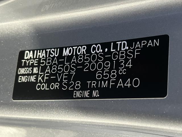 ムーヴＸ　６．８ディスプレイオーディオ・ドラレコ付保証　新車保証・まごころ保証　１年間・走行距離無制限付き　盗難防止装置　電格ミラー　キーレスエントリー　禁煙　ブルートゥース　ソナー　ベンチシート　スマートキー　アイドリングストップ　バックカメラ（東京都）の中古車