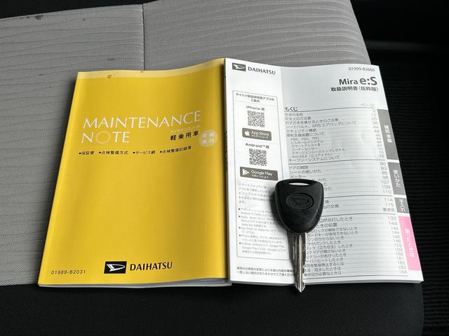 ミライースX SAIIIワイドBluetooth/USBチューナー装備保証 新車保証・まごころ保証 1年間・走行距離無制限付き 衝突軽減ブレーキ搭載車 電動電格ミラー セキュリティ アイドリングSTOP BLUETOOTH 禁煙 Bカメラ 衝突安全ボディ LEDランプ(東京都)の中古車