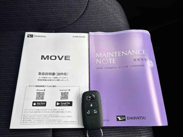 ムーヴＲＳ　９インチディスプレイオーディオ・ドラレコ付保証　新車保証・まごころ保証　１年間・走行距離無制限付き　パノラマモニター対応　スマートキ　アダプティブクルコン　ワンオーナー　ＬＥＤヘッド　車線逸脱警報　パーキングアシスト　ドライブレコーダー付（東京都）の中古車