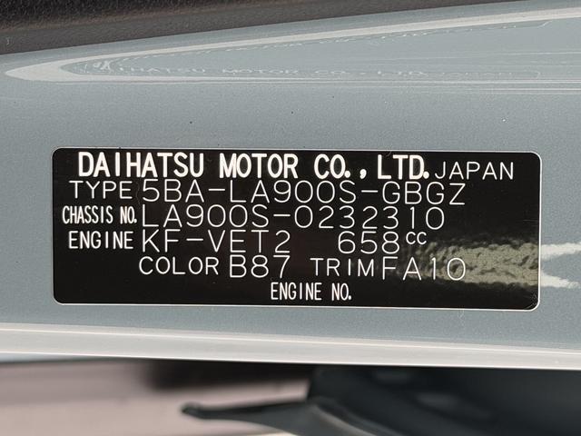 タフトGターボ ダーククロムベンチャー パノラマモニター付保証 新車保証・まごころ保証 1年間・走行距離無制限付き 追従クルコン 誤発進抑制機能 パノラマモニター対応 安全ボディ 禁煙 シートヒータ イモビライザ ワンオーナ 車線逸脱警報装置 オートライト(東京都)の中古車