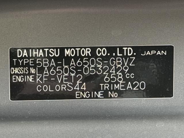タントカスタムRSリミテッド 大画面ナビ・パノラマモニター付保証 新車保証・まごころ保証 1年間・走行距離無制限付き(東京都)の中古車