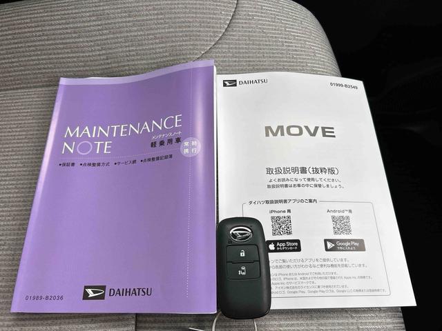 ムーヴＸ　６．８ディスプレイオーディオ・バックカメラ付保証　新車保証・まごころ保証　１年間・走行距離無制限付き　衝突安全ボディ　電動格納ドアミラー　ＵＳＢ　クリアランスソナー　禁煙　キーレス　レーンアシスト　Ｂカメラ　ＬＥＤヘッド　ドライブレコーダー（東京都）の中古車