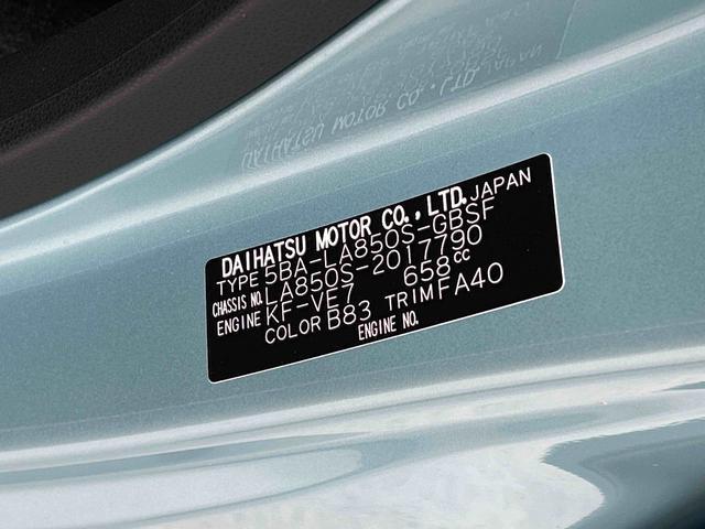 ムーヴＸ　６．８ディスプレイオーディオ・バックカメラ付保証　新車保証・まごころ保証　１年間・走行距離無制限付き　衝突安全ボディ　電動格納ドアミラー　ＵＳＢ　クリアランスソナー　禁煙　キーレス　レーンアシスト　Ｂカメラ　ＬＥＤヘッド　ドライブレコーダー（東京都）の中古車