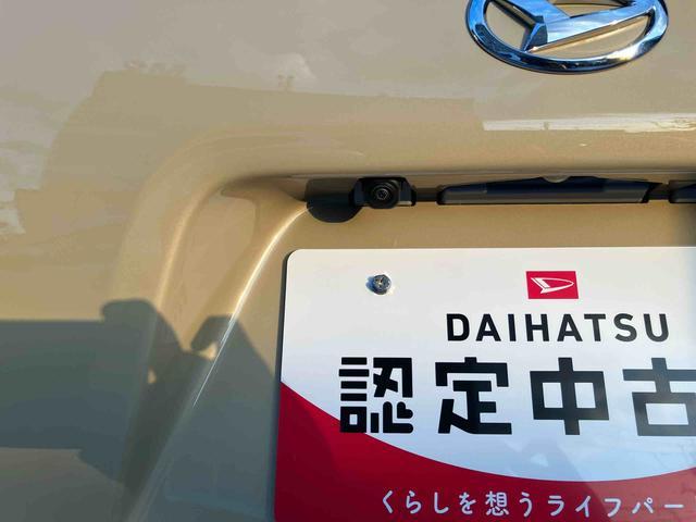 タントファンクロスターボリミテッド　届け出済み未使用車保証　新車保証・まごころ保証　１年間・走行距離無制限付き　衝突回避ブレーキ　イモビライザー　ＬＥＤライト　レーダークルーズ　シートヒーター　キーフリー　オートライト　バックカメラ　両側電動スライドドア（東京都）の中古車