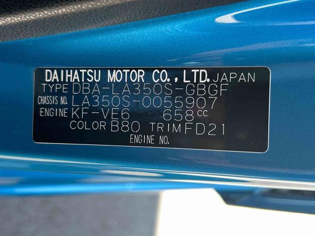 ミライースＸ　ＳＡIII　ＣＤチューナー・ＥＴＣ付保証　まごころ保証　１年間・走行距離無制限付き　ＥＴＣ付き　衝突回避　電動ミラー　禁煙　イモビライザー　Ｉストップ　衝突安全ボディ　ＬＥＤヘットライト　ＶＳＣ　ハイビームアシスト　キーレス　ＡＢＳ（東京都）の中古車