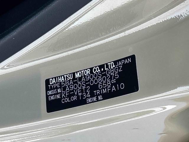 タフトGターボ7インチナビ・パノラマカメラ・ドラレコ・ETC装備保証 新車保証・まごころ保証 1年間・走行距離無制限付き 前後ソナー 衝突回避支援システム 車線逸脱防止 ルーフ AHB 1オーナー車 ドライブレコーダ メモリーナビ ターボ LED ETC車載器(東京都)の中古車