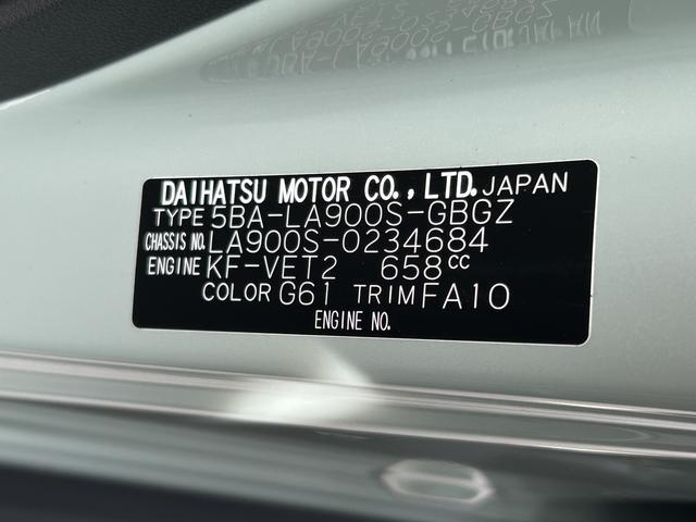 タフトＧターボ　７インチナビ・バックカメラ・ドラレコ・ＥＴＣ装備保証　新車保証・まごころ保証　１年間・走行距離無制限付き・７インチナビ・バックカメラ・ドラレコ・ＥＴＣ装備・ＬＥＤヘッドライト装備・シートヒーター装備（東京都）の中古車