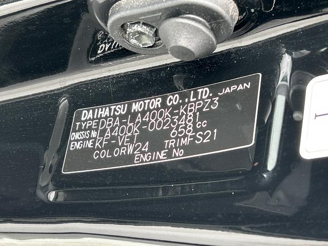 コペンセロ 7インチナビ・バックカメラ・ドラレコ装備保証 まごころ保証 1年間・走行距離無制限付き・7インチナビ・バックカメラ・ドラレコ・ETC装備・LEDヘッドライト装備(東京都)の中古車