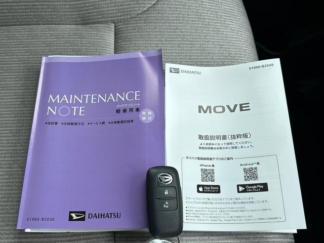 ムーヴX 6.8ディスプレイオーディオ装備保証 新車保証・まごころ保証 1年間・走行距離無制限付き・6.8ディスプレイオーディオ装備・バックカメラ装備・LEDヘッドライト装備 Bカメラ 片側電動両側スライドドア ドラレコ(東京都)の中古車