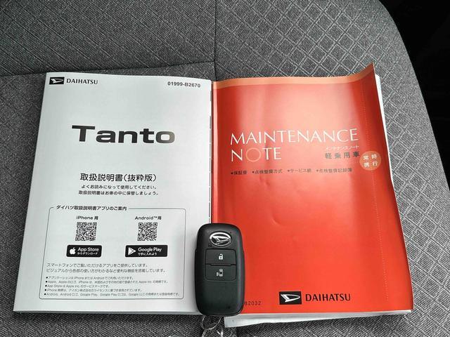タントX 9インチディスプレイオーディオ・バックカメラ装備ワンオーナ 衝突軽減システム TV USB接続 両側スライド片側電動 オートミラー レーンキープアシスト LEDヘッドライト スマートKEY キーフリ シートヒーター付 バックアイカメラ オートライト(東京都)の中古車