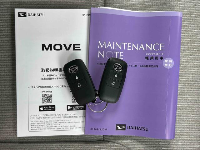 ムーヴＸ　６．８ディスプレイオーディオ装備保証　新車保証・まごころ保証　１年間・走行距離無制限付き・６．８ディスプレイオーディオ装備・バックカメラ装備・ドライブレコーダー装備　衝突軽減ブレーキシステム　ドラレコ　ＵＳＢ　スマートキー（東京都）の中古車