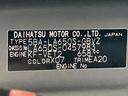 保証　新車保証・まごころ保証　１年間・走行距離無制限付き（東京都）の中古車
