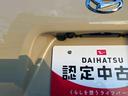 保証　新車保証・まごころ保証　１年間・走行距離無制限付き　衝突回避ブレーキ　イモビライザー　ＬＥＤライト　レーダークルーズ　シートヒーター　キーフリー　オートライト　バックカメラ　両側電動スライドドア（東京都）の中古車