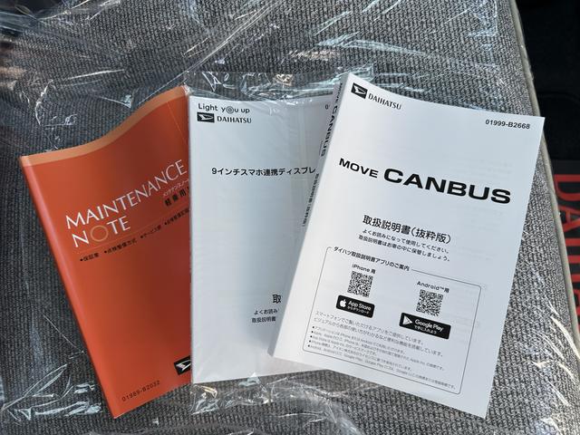 ムーヴキャンバスストライプスＧ（埼玉県）の中古車