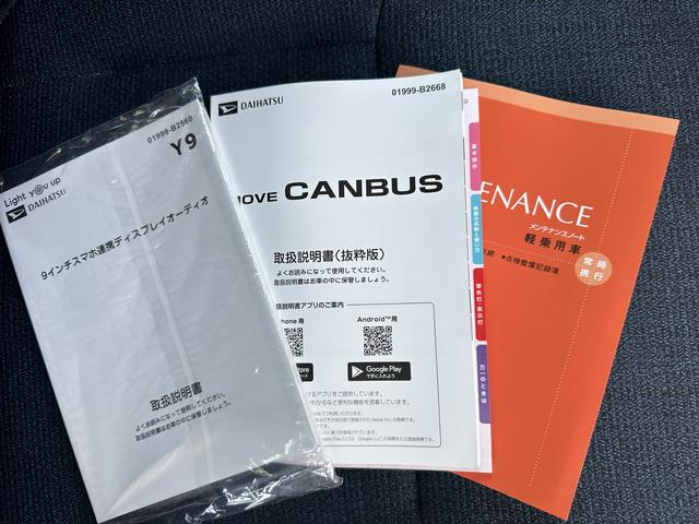 ムーヴキャンバスセオリーＧターボ（埼玉県）の中古車