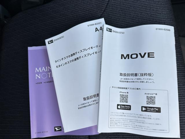 ムーヴRS(埼玉県)の中古車