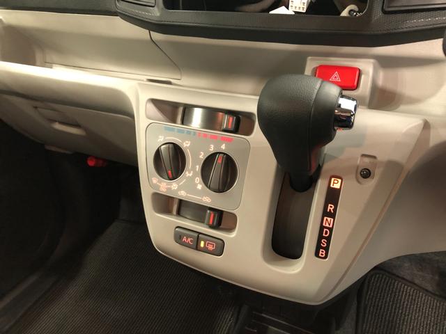 ミライースX SAIII 走行1036キロ/LEDヘッドライト一年保証・走行距離無制限 走行1036キロ 助手席エアバック オートライト オートマチックハイビーム クリアランスソナー アイドリングストップ(埼玉県)の中古車