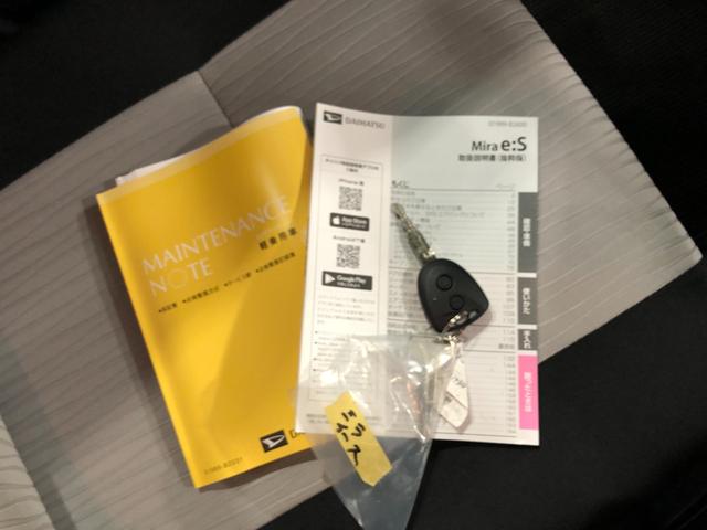 ミライースX SAIII 走行1036キロ/LEDヘッドライト一年保証・走行距離無制限 走行1036キロ 助手席エアバック オートライト オートマチックハイビーム クリアランスソナー アイドリングストップ(埼玉県)の中古車