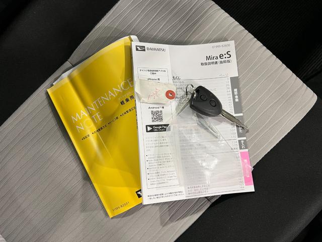 ミライースＸ　ＳＡIII　走行１５８５キロ／ＬＥＤヘッドライト一年保証・走行距離無制限　走行１５８５キロ　助手席エアバック　オートライト　オートマチックハイビーム　クリアランスソナー　アイドリングストップ（埼玉県）の中古車