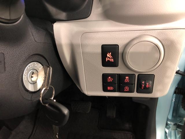 ミライースＸ　ＳＡIII　走行１１４３キロ／ＬＥＤヘッドライト一年保証・走行距離無制限　走行１１４３キロ　助手席エアバック　オートライト　オートマチックハイビーム　クリアランスソナー　アイドリングストップ（埼玉県）の中古車