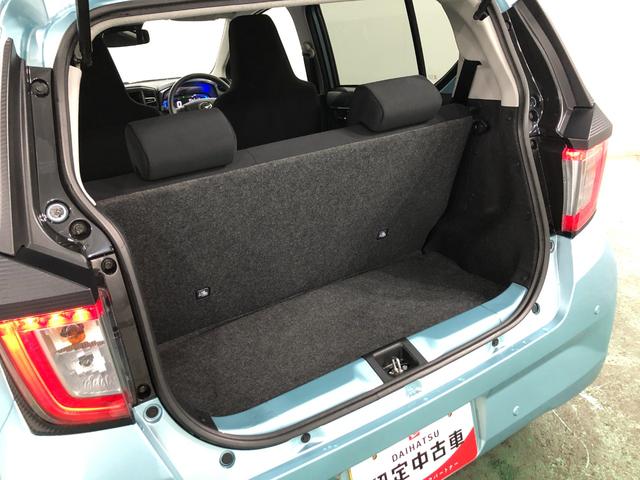 ミライースＸ　ＳＡIII　走行１１４３キロ／ＬＥＤヘッドライト一年保証・走行距離無制限　走行１１４３キロ　助手席エアバック　オートライト　オートマチックハイビーム　クリアランスソナー　アイドリングストップ（埼玉県）の中古車