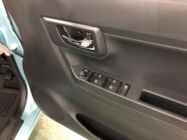 ミライースＸ　ＳＡIII　走行１１４３キロ／ＬＥＤヘッドライト一年保証・走行距離無制限　走行１１４３キロ　助手席エアバック　オートライト　オートマチックハイビーム　クリアランスソナー　アイドリングストップ（埼玉県）の中古車