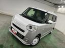 （埼玉県）の中古車
