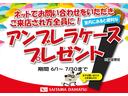 （埼玉県）の中古車