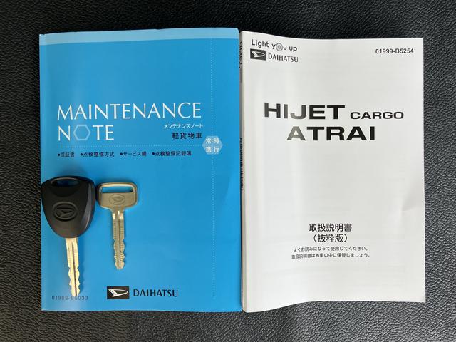 ハイゼットカーゴデラックス　前席パワーウインドウ　キーレスエントリー保証　新車保証・まごころ保証　１年間・走行距離無制限付き　キーレスエントリー　オートライト　オートハイビーム　前席パワーウインドウ　リヤベンチシート（東京都）の中古車