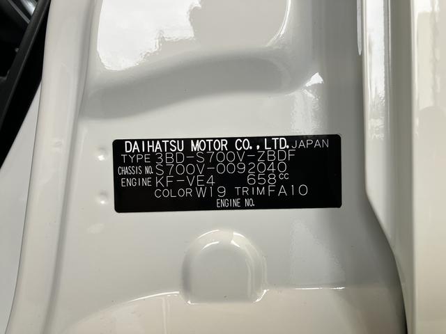 ハイゼットカーゴデラックス　前席パワーウインドウ　キーレスエントリー保証　新車保証・まごころ保証　１年間・走行距離無制限付き　キーレスエントリー　オートライト　オートハイビーム　前席パワーウインドウ　リヤベンチシート（東京都）の中古車