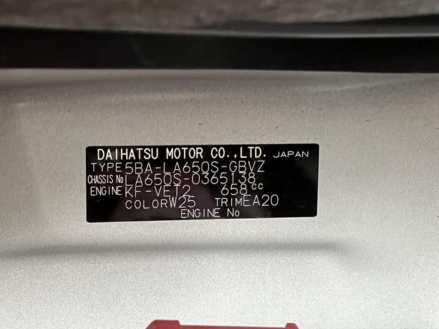 タントカスタムＲＳ　純正ナビ　ＥＴＣ車載器　ドライブレコーダー保証　新車保証・まごころ保証　１年間・走行距離無制限付き　純正７インチナビ　ＥＴＣ車載器　ドライブレコーダー　バックカメラ　ＬＥＤヘッドランプ　ＬＥＤフォグランプ　前席シートヒーター　キーフリー（東京都）の中古車