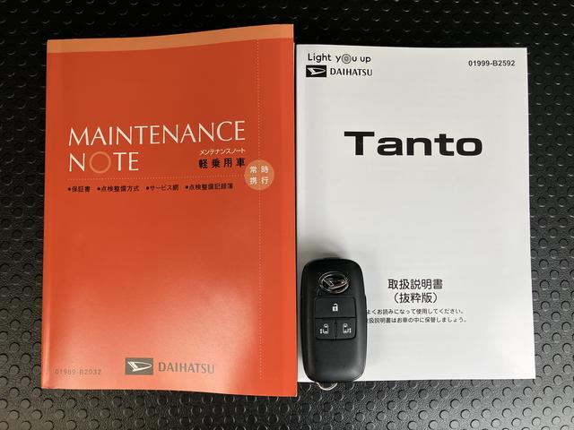 タントファンクロスターボ　ディスプレイオーディオ　ＥＴＣ保証　新車保証・まごころ保証　１年間・走行距離無制限付き　スマホ連携９インチディスプレイオーディオ　ＥＴＣ車載器　パノラマモニター　ドライブレコーダー　両側電動スライドドア　前席シートヒーター（東京都）の中古車
