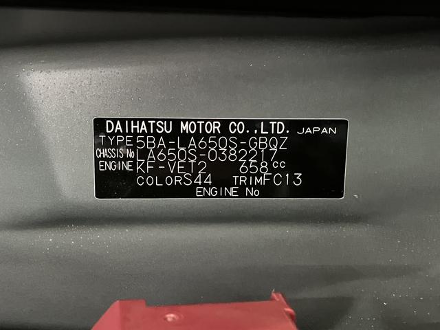 タントファンクロスターボ　ディスプレイオーディオ　ＥＴＣ保証　新車保証・まごころ保証　１年間・走行距離無制限付き　スマホ連携９インチディスプレイオーディオ　ＥＴＣ車載器　パノラマモニター　ドライブレコーダー　両側電動スライドドア　前席シートヒーター（東京都）の中古車