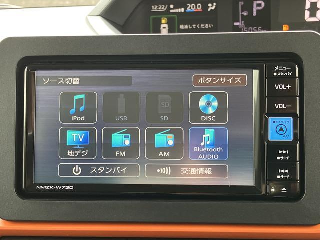 タントファンクロスターボ保証　新車保証・まごころ保証　１年間・走行距離無制限付き（東京都）の中古車