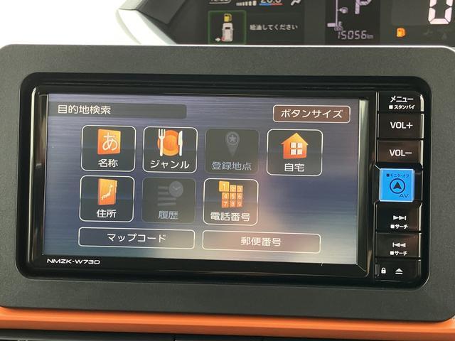 タントファンクロスターボ保証　新車保証・まごころ保証　１年間・走行距離無制限付き（東京都）の中古車