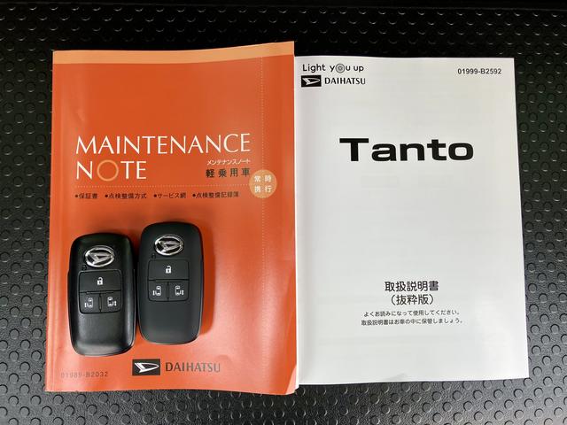 タントファンクロスターボ保証　新車保証・まごころ保証　１年間・走行距離無制限付き（東京都）の中古車