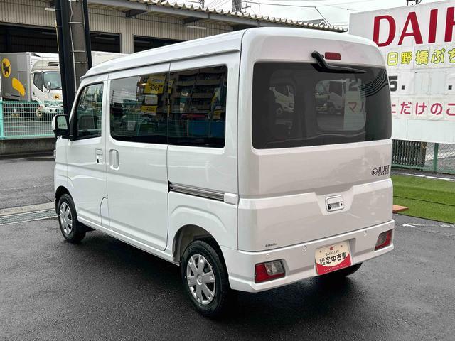 ハイゼットカーゴクルーズターボ　ディスプレイオーディオ　キーフリー保証　新車保証・まごころ保証　１年間・走行距離無制限付き　キーフリーシステム　９インチスマホ連携ディスプレイオーディオ　前席パワーウインドウ　エアコン　オーバーヘッドシェルフ（東京都）の中古車