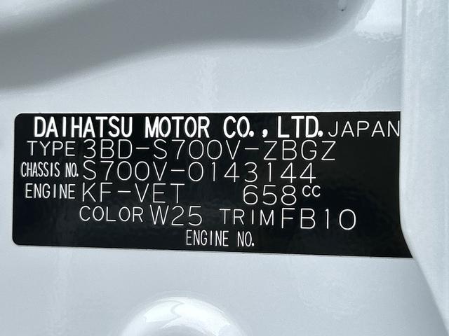 ハイゼットカーゴクルーズターボ　ディスプレイオーディオ　キーフリー保証　新車保証・まごころ保証　１年間・走行距離無制限付き　キーフリーシステム　９インチスマホ連携ディスプレイオーディオ　前席パワーウインドウ　エアコン　オーバーヘッドシェルフ（東京都）の中古車
