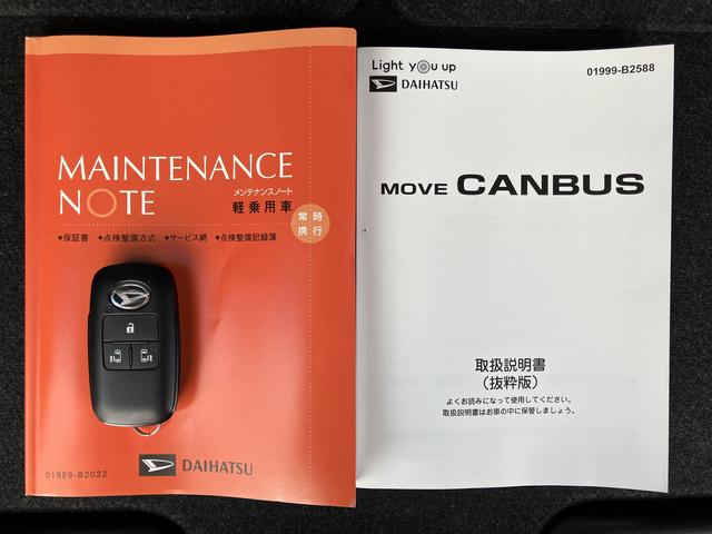ムーヴキャンバスセオリーＧターボ保証　新車保証・まごころ保証　１年間・走行距離無制限付き（東京都）の中古車