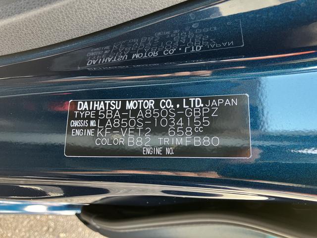 ムーヴキャンバスセオリーＧターボ保証　新車保証・まごころ保証　１年間・走行距離無制限付き（東京都）の中古車