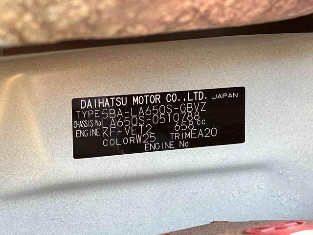 タントカスタムＲＳ　純正ナビ　ＥＴＣ車載器　ドライブレコーダー保証　新車保証・まごころ保証　１年間・走行距離無制限付き　純正７インチナビ　ＥＴＣ車載器　バックカメラ　ドライブレコーダー　両側電動スライドドア　前席シートヒーター　電動パーキングブレーキ（東京都）の中古車