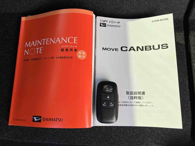 ムーヴキャンバスストライプスＧターボ保証　新車保証・まごころ保証　１年間・走行距離無制限付き（東京都）の中古車