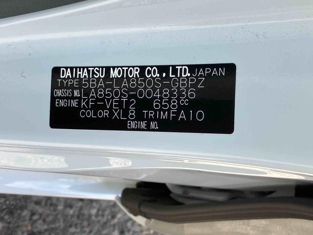 ムーヴキャンバスストライプスＧターボ保証　新車保証・まごころ保証　１年間・走行距離無制限付き（東京都）の中古車