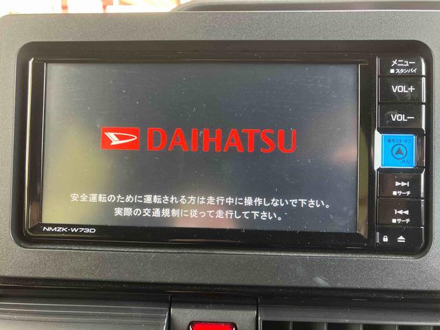 タントカスタムRS保証 新車保証・まごころ保証 1年間・走行距離無制限付き(東京都)の中古車