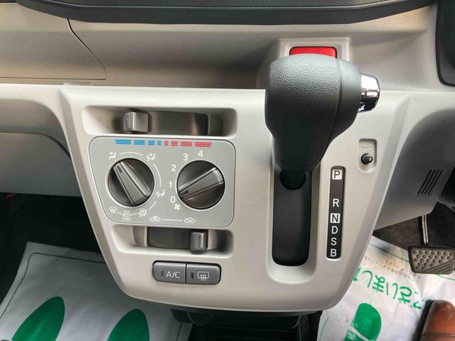 ミライースＸ　ＳＡIII　ＣＤステレオ装備保証　新車保証・まごころ保証　１年間・走行距離無制限付き（東京都）の中古車