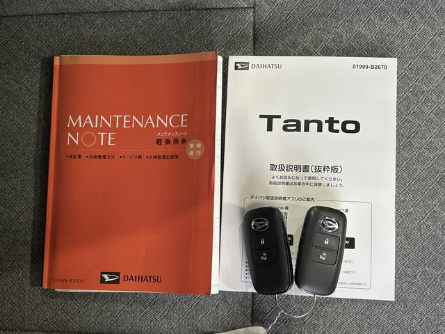 タントX 7インチナビ・バックカメラ・ドラレコ・ETC装備保証 新車保証・まごころ保証 1年間・走行距離無制限付き(東京都)の中古車