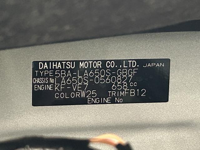 タントX 7インチナビ・バックカメラ・ドラレコ・ETC装備保証 新車保証・まごころ保証 1年間・走行距離無制限付き(東京都)の中古車