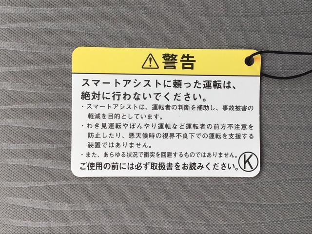 ミライースＬ　ＳＡIIIＣＤチューナー　オートライト　衝突被害軽減ブレーキ（スマートアシスト３）　コーナーセンサー　横滑り防止装置　キーレスエントリー　アイドリングストップ（千葉県）の中古車